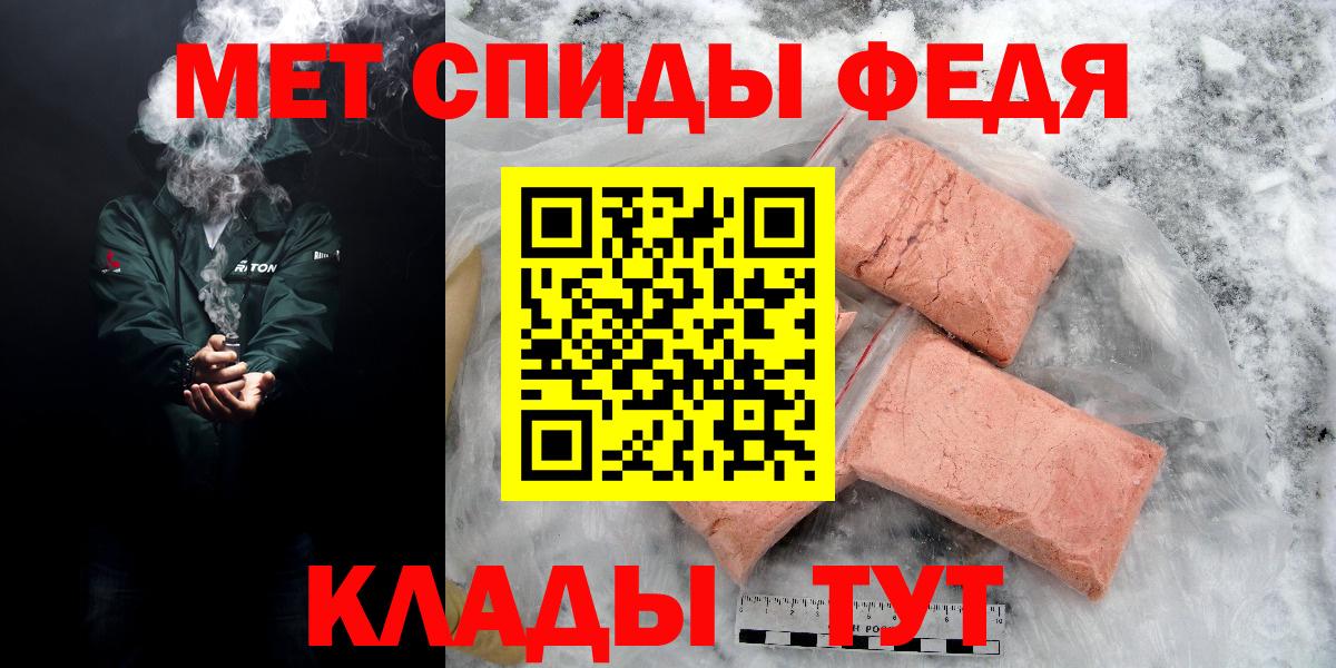 АМФЕТАМИН Premium Ленинск-Кузнецкий