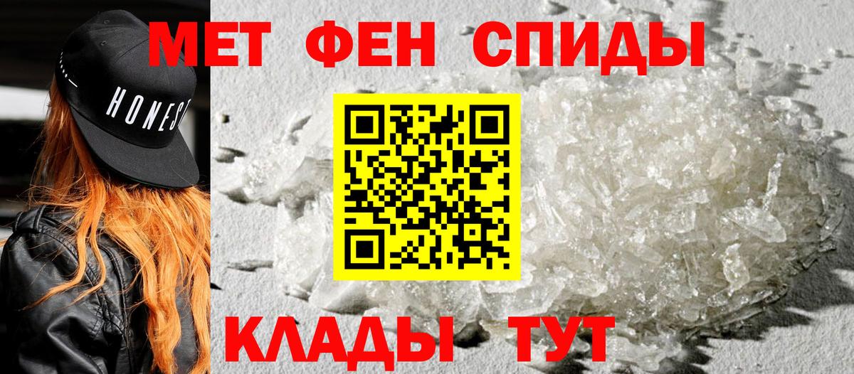 Amphetamine  АМФЕТАМИН 97%  Вход с VPN  Ленинск-Кузнецкий 