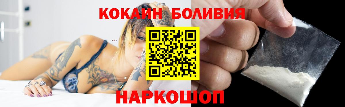 Амфетамин Ленинск-Кузнецкий