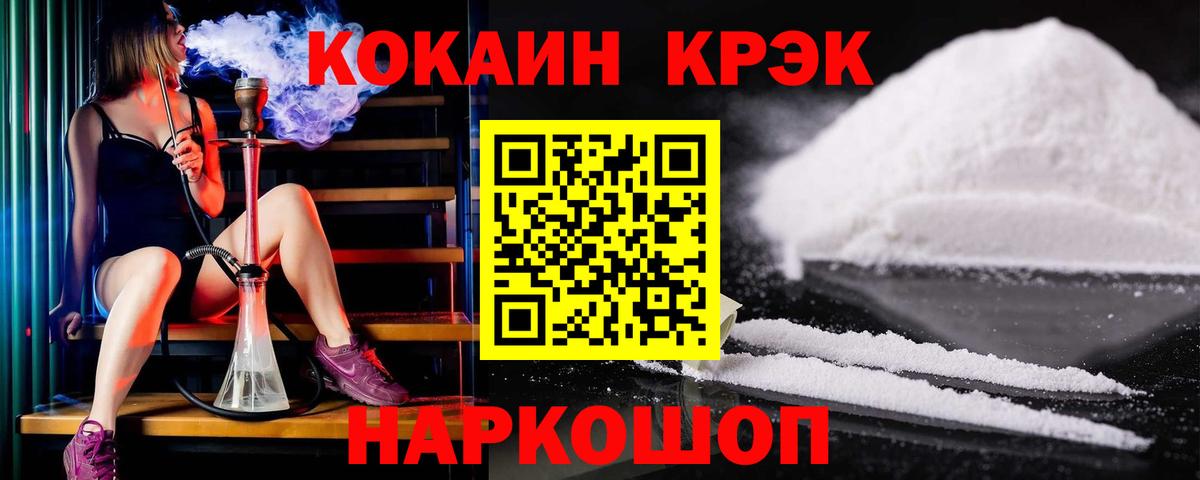 Кокаин Боливия Ленинск-Кузнецкий