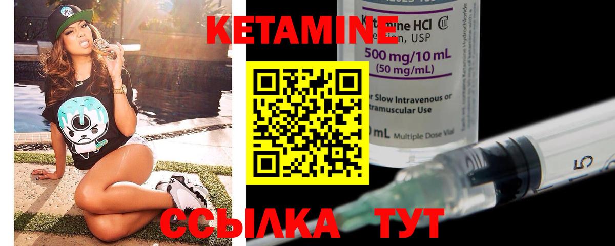 Ленинск-Кузнецкий  Кетамин VHQ  мориарти телеграм  Вход с VPN 