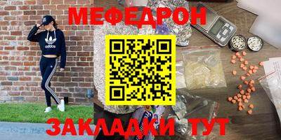 винт Кингисепп
