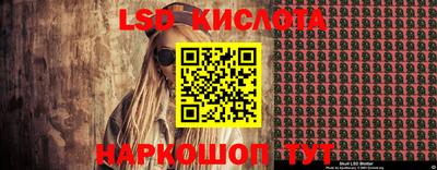 винт Кингисепп