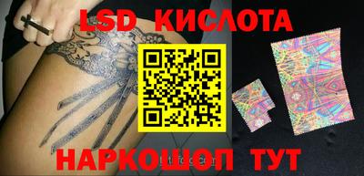винт Кингисепп