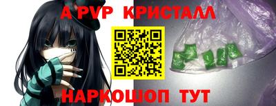 винт Кингисепп
