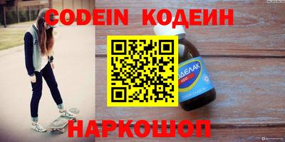 винт Кингисепп