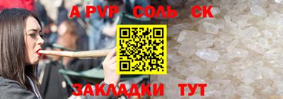 дурь Кинель