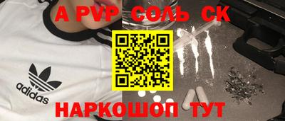 винт Кингисепп