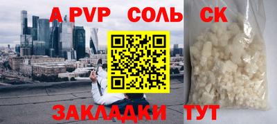 винт Кингисепп