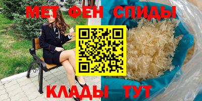 амф Кимры