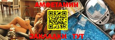 амф Кимры