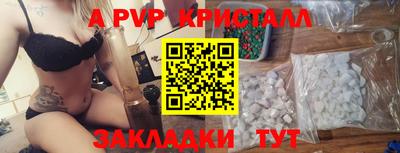 винт Кингисепп