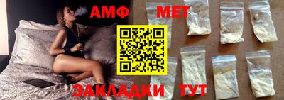 амф Кимры