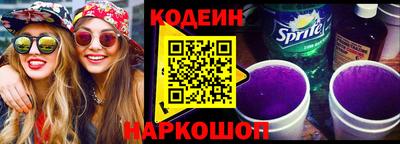 винт Кингисепп