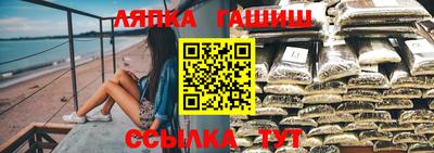 винт Кингисепп