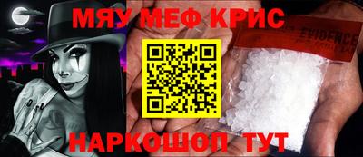 винт Кингисепп