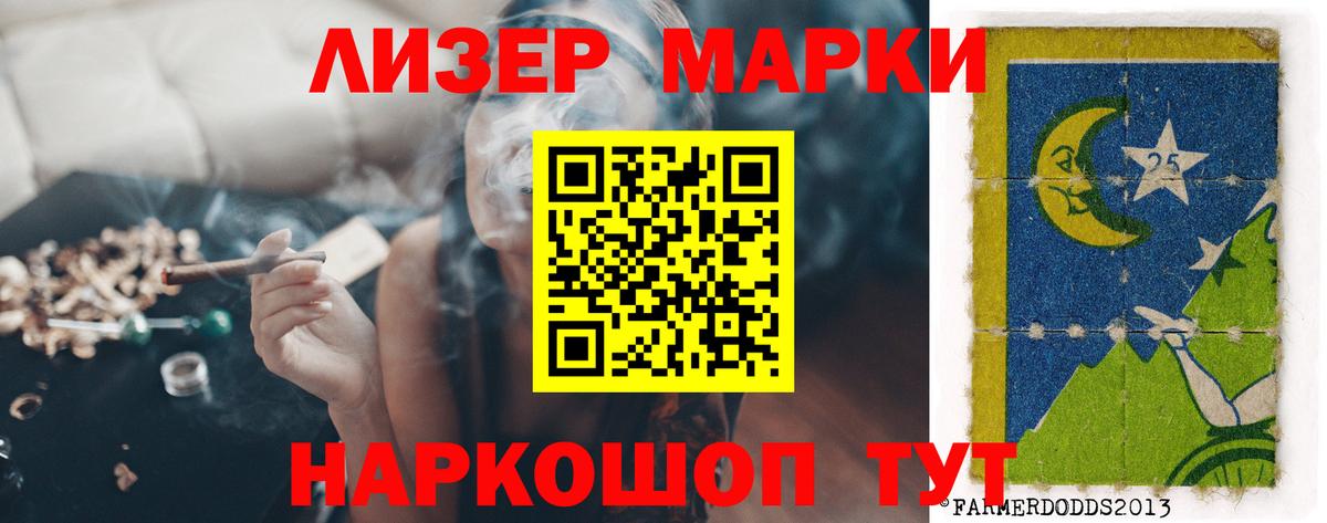 LSD-25 экстази  LSD-25 экстази кислота  Вход с VPN  Ленинск-Кузнецкий 