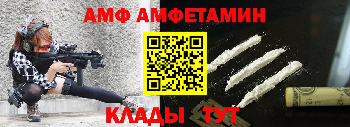 Первитин Декстрометамфетамин 99.9% Ленинск-Кузнецкий
