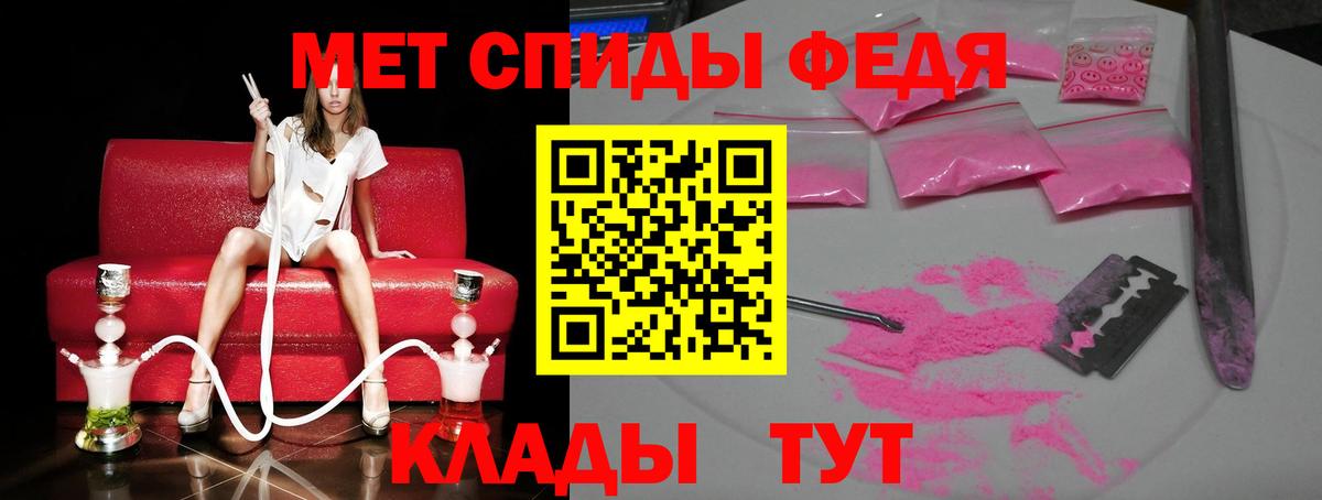 Ленинск-Кузнецкий  Метамфетамин Декстрометамфетамин 99.9%  Метамфетамин Декстрометамфетамин 99.9%  Вход с VPN 