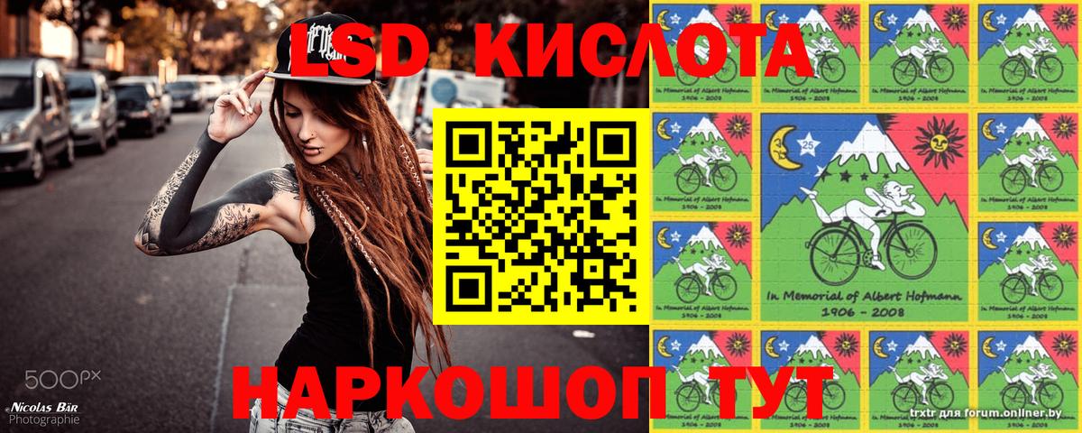 Марки NBOMe 1,5мг Ленинск-Кузнецкий