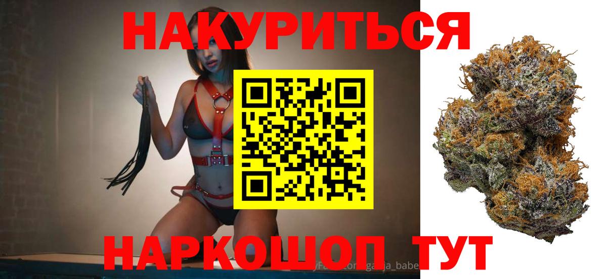 Меф кристаллы  APVP СОЛЬ кристаллы  КОКАИН  Ленинск-Кузнецкий  Вход с VPN  Каннабис  НБОМе  MDMA  Гашиш  МЕТАМФЕТАМИН 
